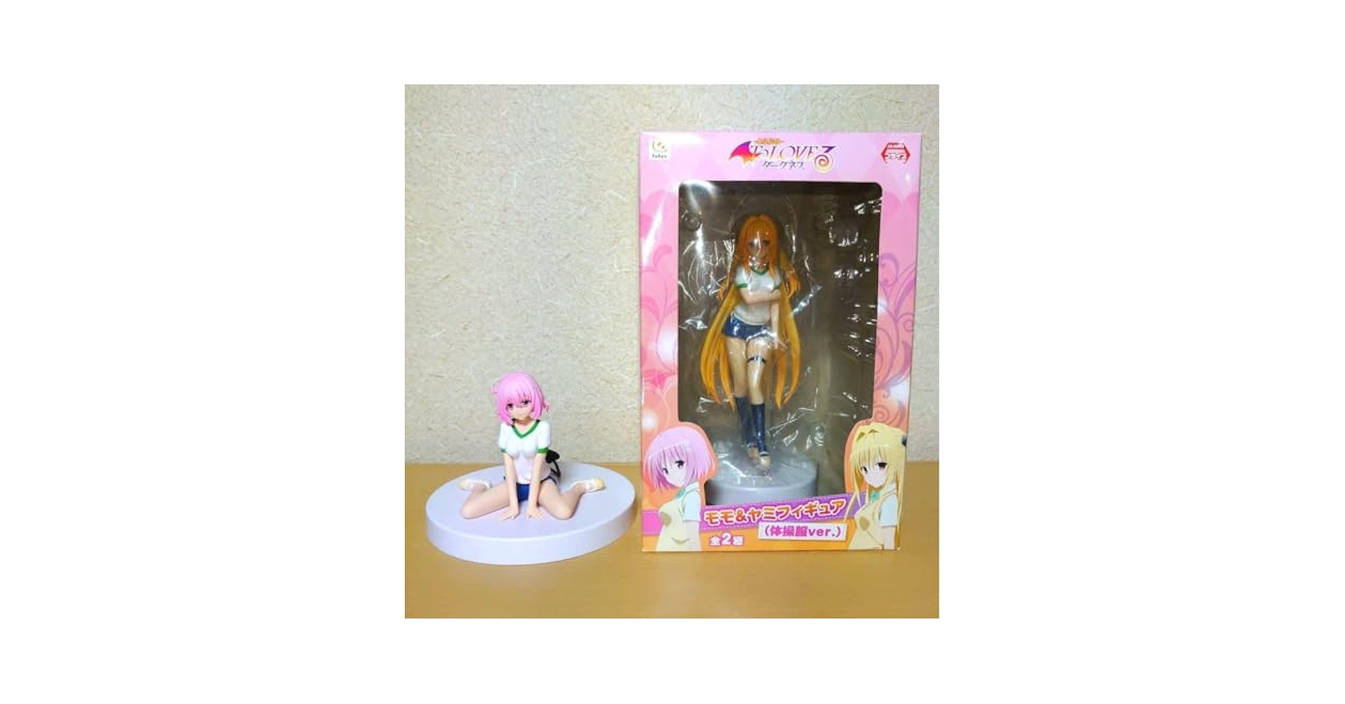 ToLOVEる とらぶる ダークネスモモ＆ヤミフィギュア  rdzdsi3 Amazon.co.jp: ToLOVEる とらぶる ダークネス モモ ヤミ 体操服